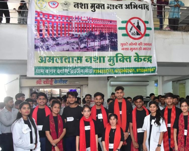 Amaltas-Nasha-Mukti-Kendra1