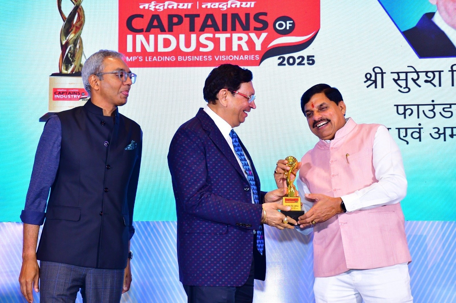 अमलतास ग्रुप के फाउंडर चेयरमैन श्री सुरेश भदौरिया को ‘Captains of Industry 2025’ सम्मान — मुख्यमंत्री डॉ. मोहन यादव ने किया सम्मानित