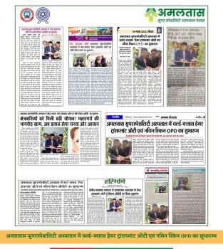 WhatsApp Image 2025-11-11 at 12.32.15_e837ba37