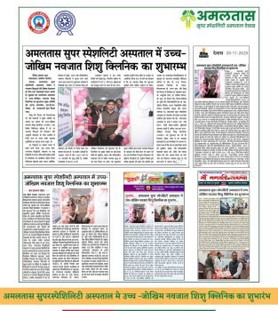 WhatsApp Image 2025-11-22 at 15.53.18_375397b0