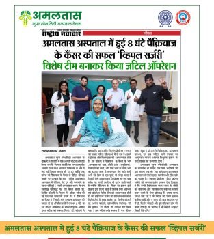 WhatsApp Image 2025-12-01 at 10.29.58_ba217aca