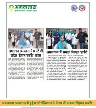 WhatsApp Image 2025-12-01 at 10.29.59_3af2a58b