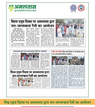 WhatsApp Image 2025-12-02 at 15.37.48_a56c5272