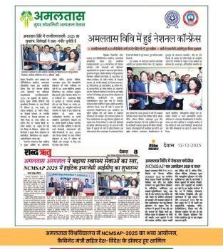 WhatsApp Image 2025-12-23 at 11.36.35