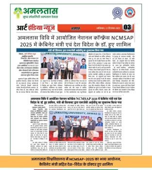 WhatsApp Image 2025-12-23 at 11.36.36 (1)