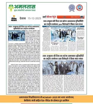 WhatsApp Image 2025-12-23 at 11.36.36