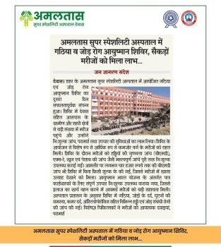 WhatsApp Image 2025-12-23 at 11.38.38