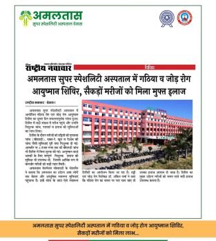 WhatsApp Image 2025-12-23 at 11.38.39