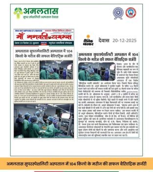 WhatsApp Image 2025-12-23 at 11.41.32 (1)