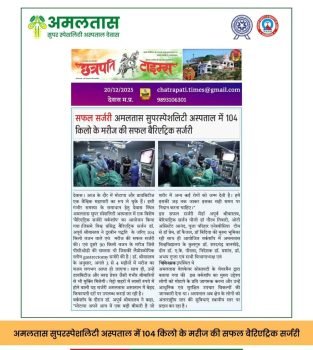 WhatsApp Image 2025-12-23 at 11.41.32