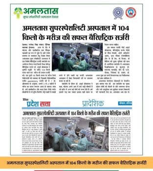 WhatsApp Image 2025-12-23 at 11.41.33