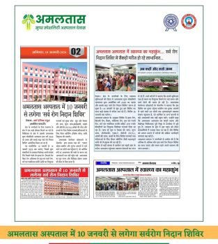 WhatsApp Image 2026-01-17 at 11.05.28 (1)