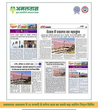 WhatsApp Image 2026-01-17 at 11.05.28