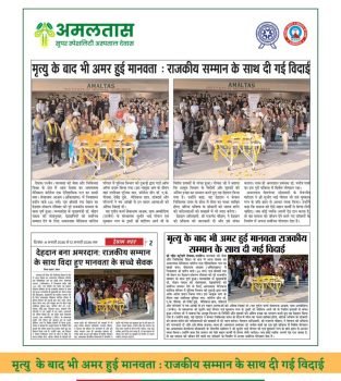 WhatsApp Image 2026-01-17 at 11.05.29