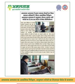 WhatsApp Image 2026-02-07 at 16.15.40 (1)