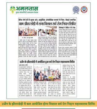 WhatsApp Image 2026-02-10 at 16.13.55