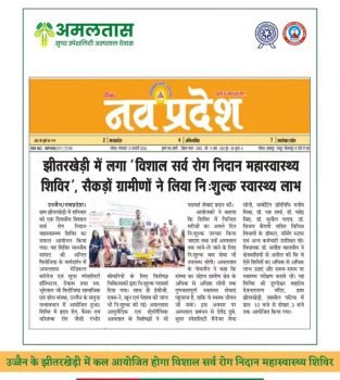 WhatsApp Image 2026-02-10 at 16.13.56