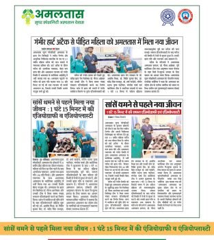 WhatsApp Image 2026-07-23 at 11.11.58 AM (1)