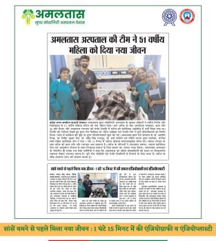 WhatsApp Image 2026-07-23 at 11.11.58 AM