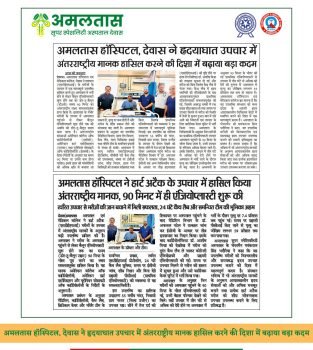 WhatsApp Image 2026-07-23 at 11.11.59 AM (2)