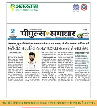WhatsApp Image 2026-09-08 at 10.28.50 AM (2)