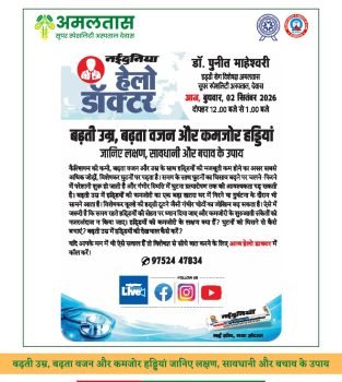 WhatsApp Image 2026-09-08 at 10.28.50 AM (3)