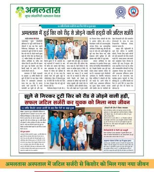abhishek child-1